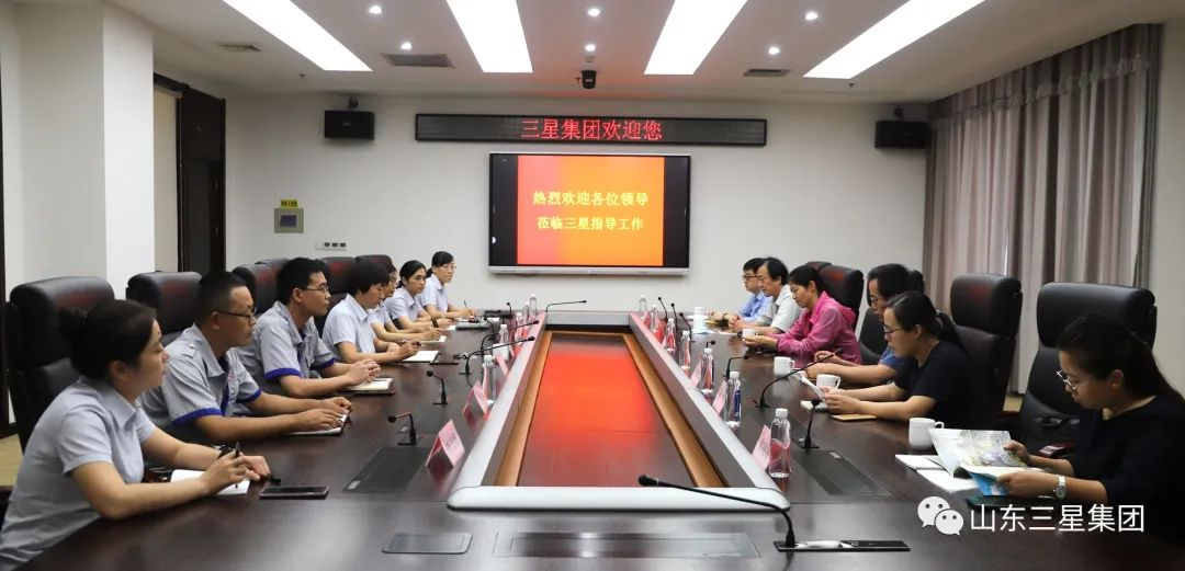 國(guó)家糧食和物資儲(chǔ)備局標(biāo)準(zhǔn)質(zhì)量中心、科學(xué)研究院及國(guó)家食品安全風(fēng)險(xiǎn)評(píng)估中心專家團(tuán)來山東三星集團(tuán)調(diào)研
