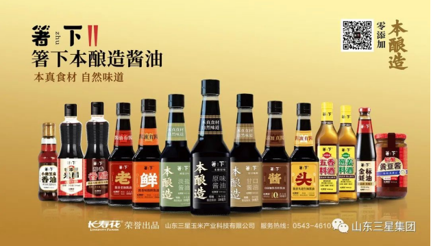 你好，箸下~