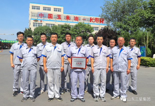 祝賀！這個(gè)生產(chǎn)車間再添市級新榮耀