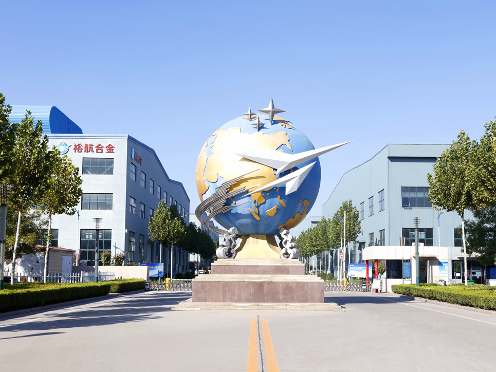 祝賀！裕航合金公司榮獲2024“工業(yè)鋁型材”十佳供應(yīng)商