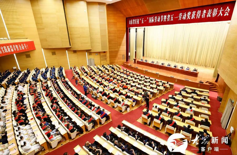 喜報！山東三星集團(tuán)榮獲山東省五一勞動獎狀