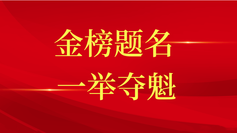 這份紅頭文件，讓三星職工暖心！
