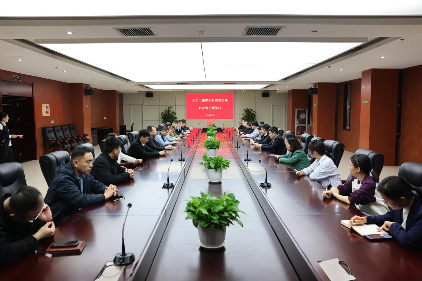 集團(tuán)機關(guān)、長壽花食品黨支部召開預(yù)備黨員轉(zhuǎn)正大會