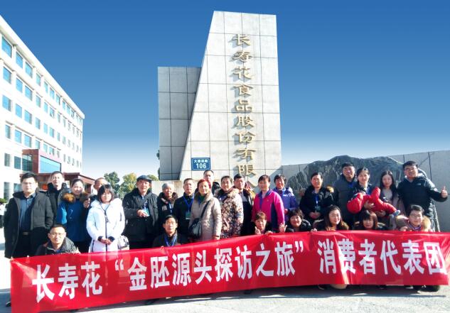 金胚好油，由你見證 長壽花金胚源頭探訪之旅圓滿收官