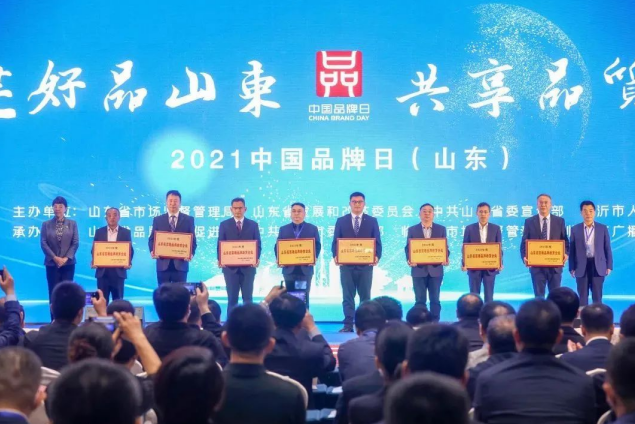 玉米產(chǎn)業(yè)、裕航合金雙雙入選“2021年度山東省高端品牌培育企業(yè)名單”